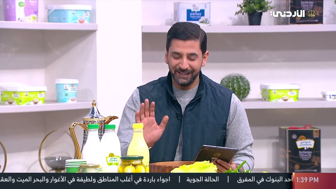 مطبخ العيلة | الرشوف