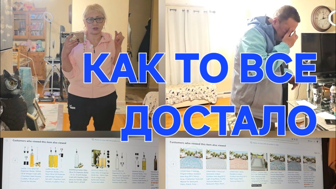 АМАЗОН НЕ РАБОТАЛ ИЗ-ЗА ВОЙНЫ В ИРАНЕ//ПРО ЭПШТЕЙНА И МИР В УКРАИНЕ БОЛЬШЕ НЕ ГОВОРЯТ?..