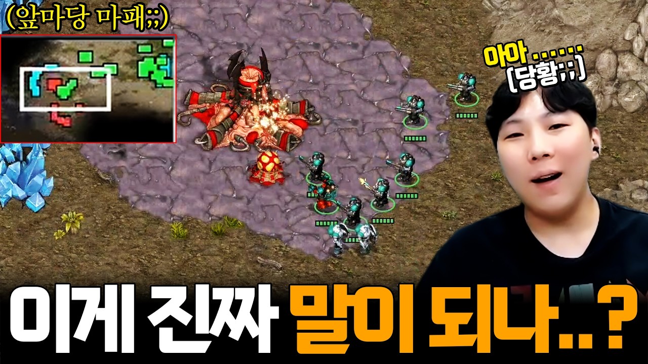 김정우 상대로 앞마당에 마패까지 박는다고? 이쯤 되면 진짜 정체가 궁금한데..?