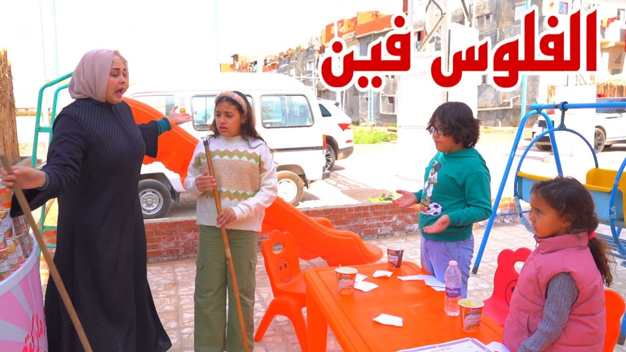 بنت صغيرة تعمل مقلب بعد ظهور النتيجة - شوف حصل اية !!