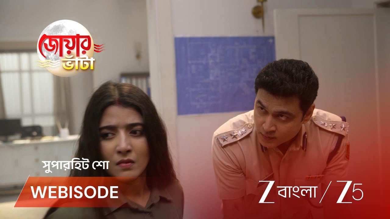JOWAR BHANTA | মহারাণীর পরিচয় উজিকে জানালো জিৎ !