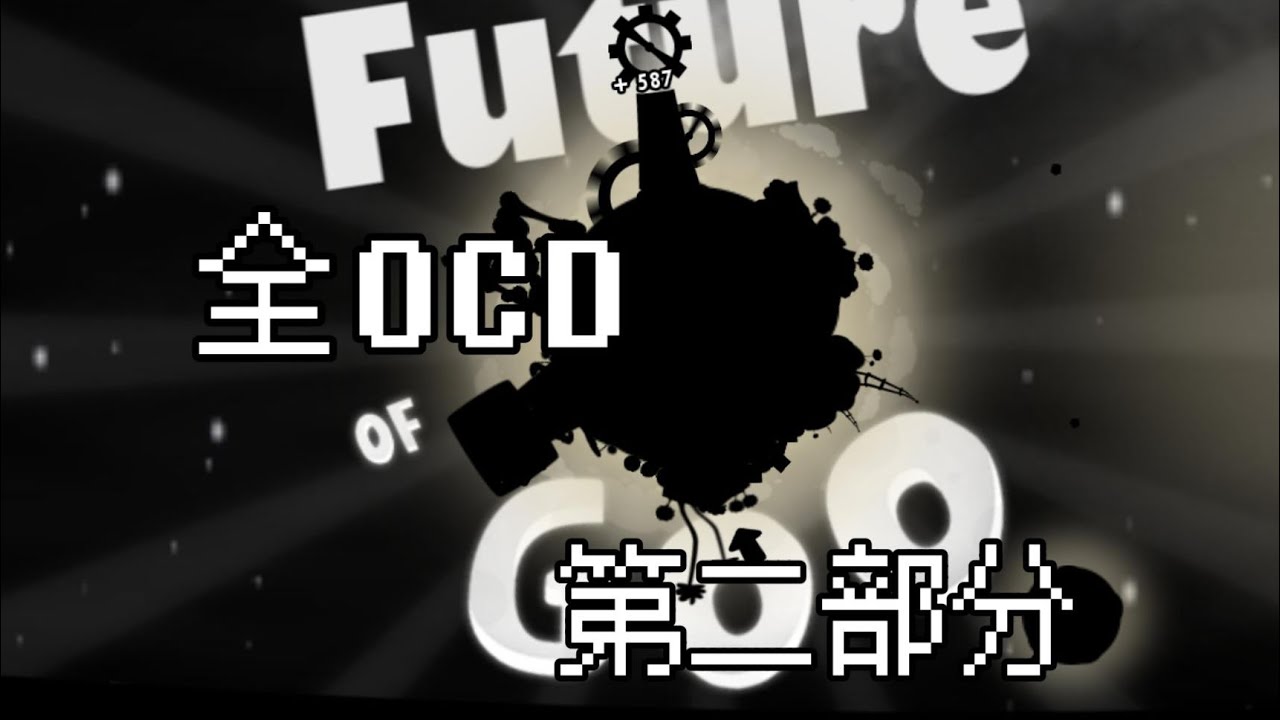 (World Of Goo) Future Of Goo All OCD Playthrough Part 2