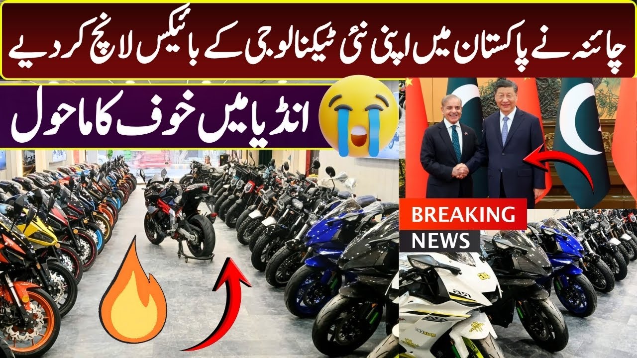 ALL NEW 2026 SPORTS BIKES AND ADVENTURE BIKES FRESH STOCK BY OW MOTORS |