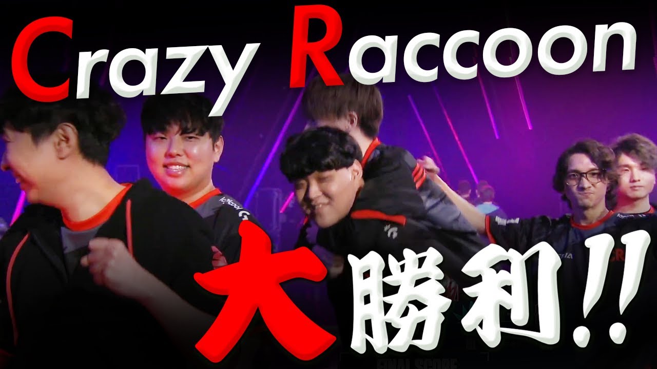 【永久保存版 Part2】キャスター陣も大興奮！Crazy Raccoon、世界大会で初勝利！大会ハイライト【VALORANT】