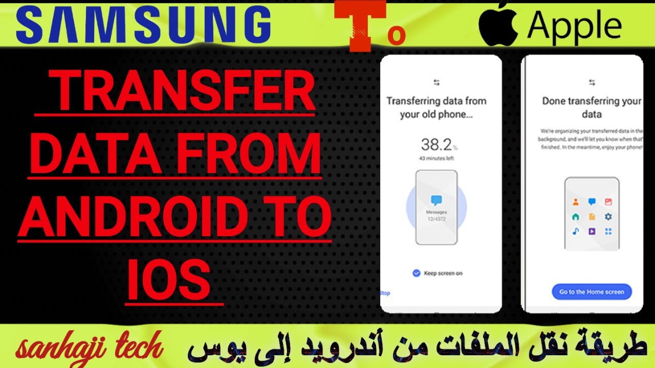 Samsung A34 to iPhone 15  Transfer Files, Photos & Videos EFFORTLESSLY! Full Guide 2025