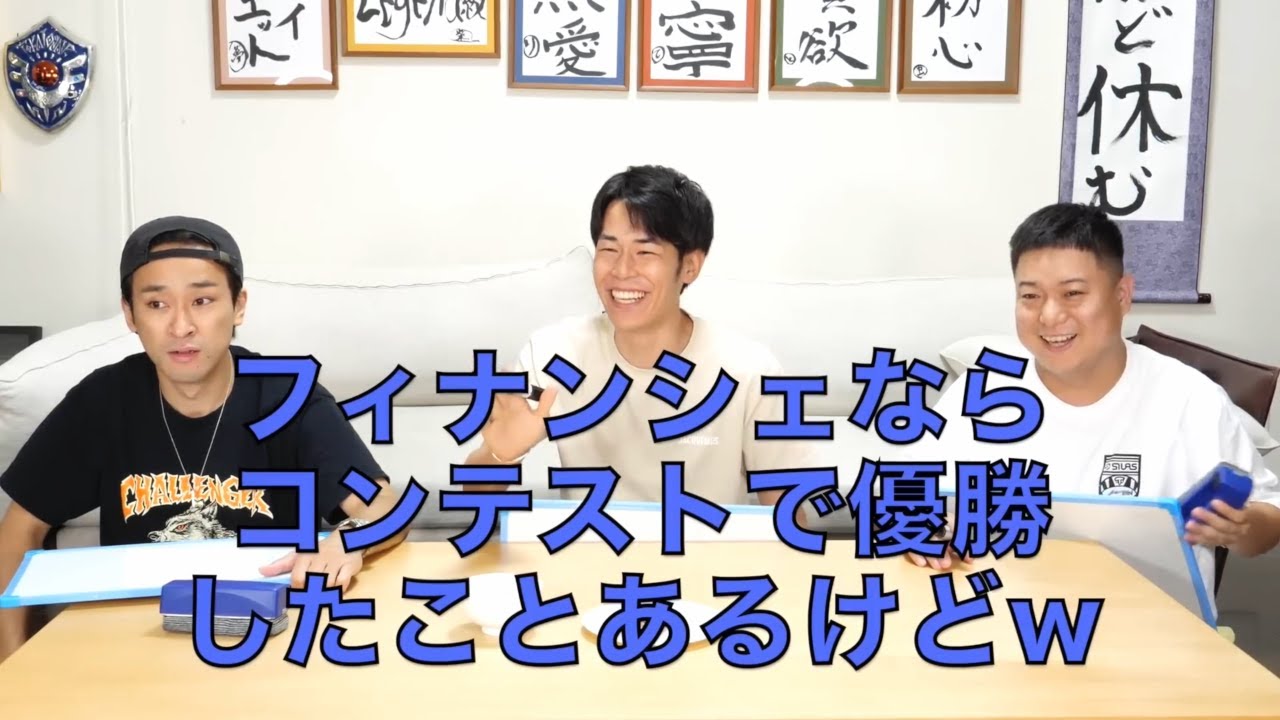 【言ってない】嘘テロップ & 捏造コメント集【東海オンエア】