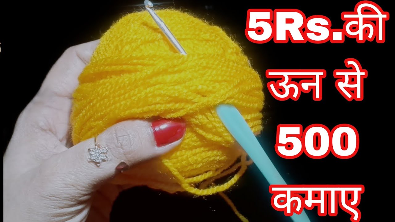 सब देखते रह जाएंगे crochet beautiful dress||Crochet laddol gopal dress ||allhometips 
