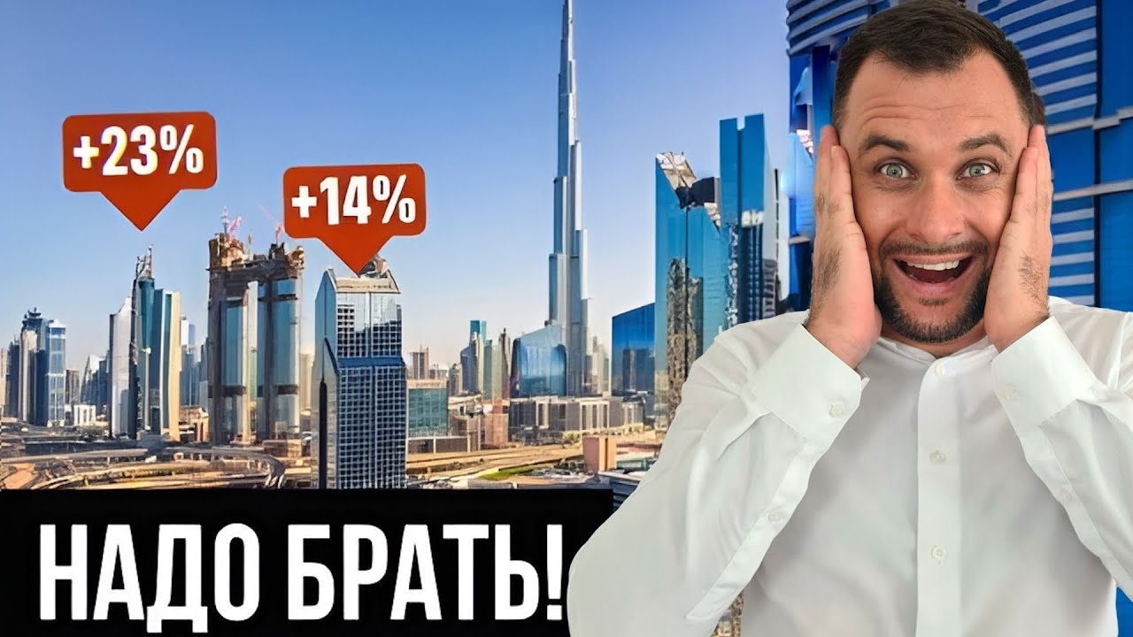 Новый старт от Vincitore - AQUA DIMORE / Доход 8% годовых / Post handover | Недвижимость Дубая