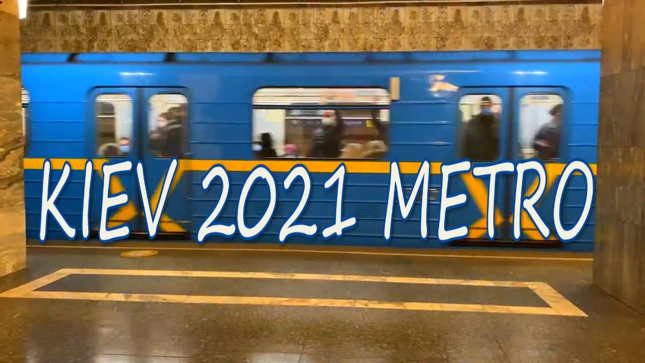 МЕТРО станция Тараса Шевченко ПОДОЛ КИЕВ 2021 Украина/KIEV UKRAINE