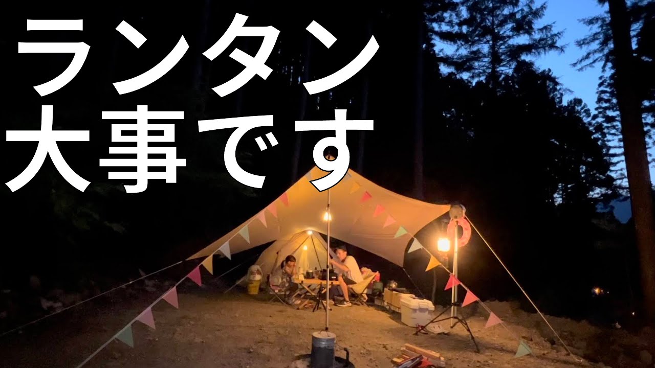 【ランタン好き】自分にぴったり合うランタンの選び方