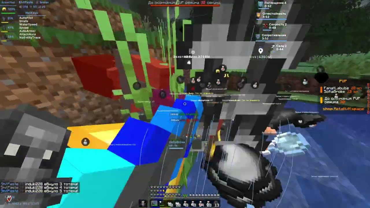 ОТФАКАЛ ВСЮ METAHVH С ЛУЧШИМ ЧИТОМ SHITPASTE UPGRADE