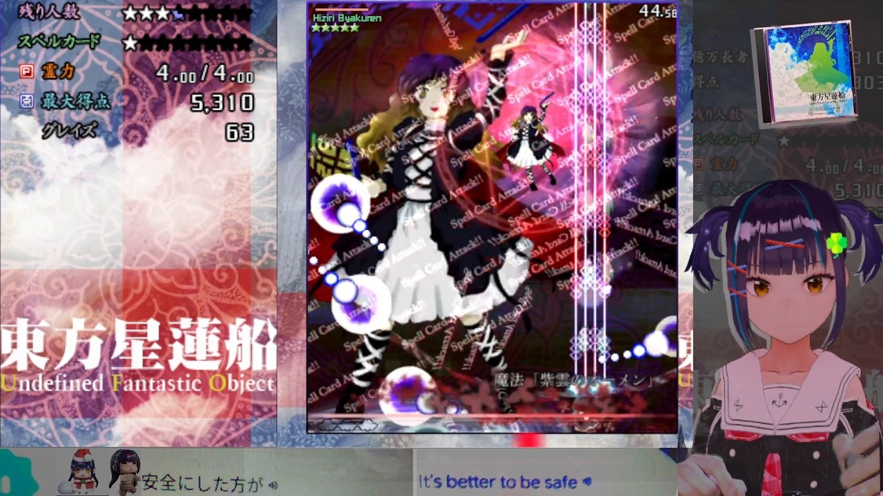 TH12東方星蓮船　p03