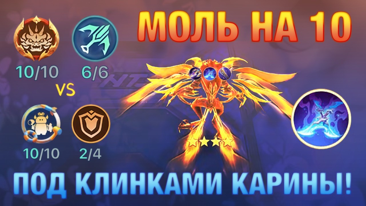СОСУДЫ ДУШИ НА 10 ПОД КЛИНКАМИ КАРИНЫ ПРОИГРАЛИ??? ИГРУШКИ НА 10 ОКАЗАЛИСЬ СИЛЬНЕЕ...