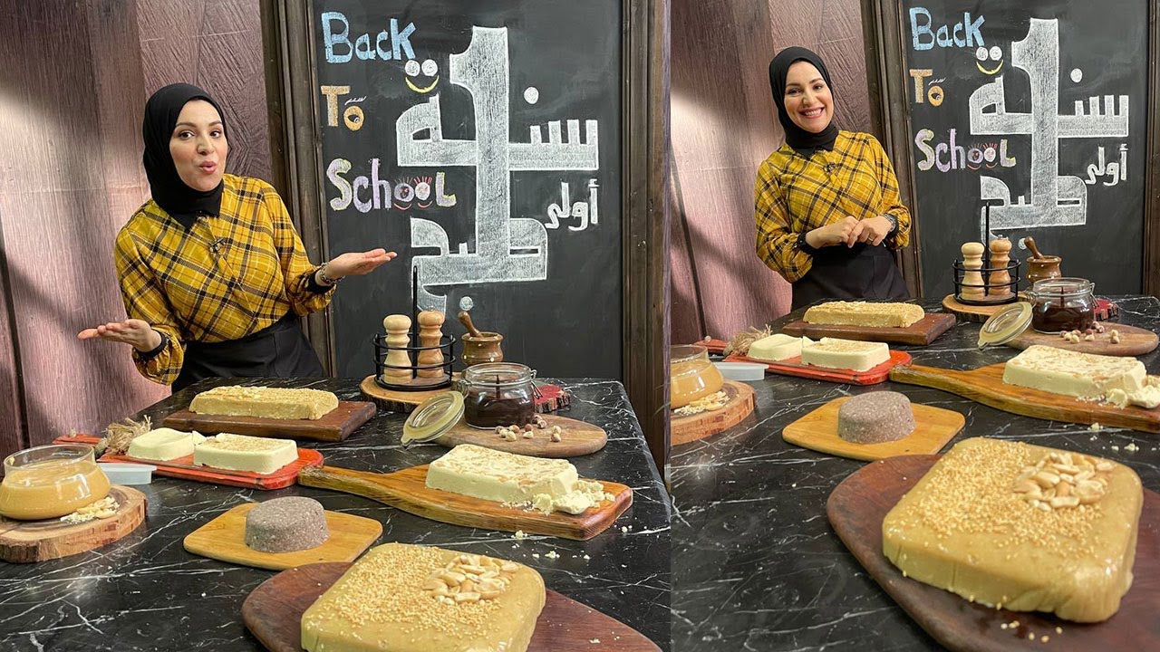 سنة أولى طبخ مع الشيف آلاء الجبالي | الشوكولاتة القابلة للدهن - حلاوة طحينية - زبدة الفول السوداني