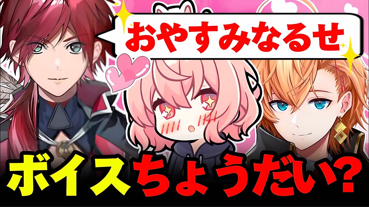 【APEX】ローレン・イロアスの『おやすみボイス』が欲しいなるせ【なるせ/ローレン・イロアス/渋谷ハル/切り抜き】