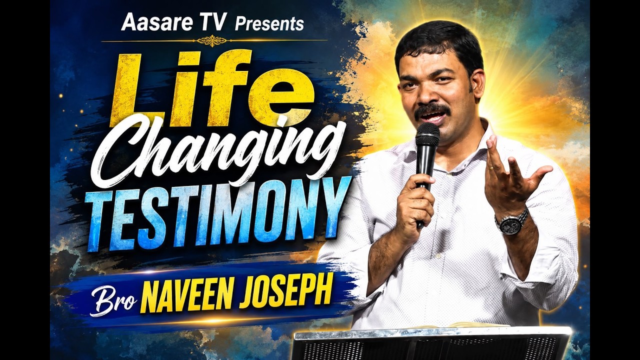 ಸಹೋ. ನವೀನ್ ಜೋಸೇಫ್ / Bro. Naveen Joseph | Testimony @ DGM Bethel Church on Unlimited Prayer
