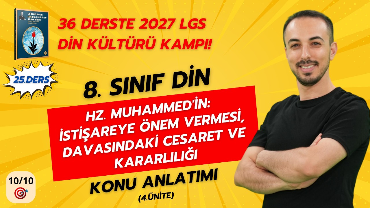 Hz. Muhammed'in İstişareye Önem Vermesi | 8. Sınıf Din Kültürü 2026 LGS KAMPI | 25. Ders