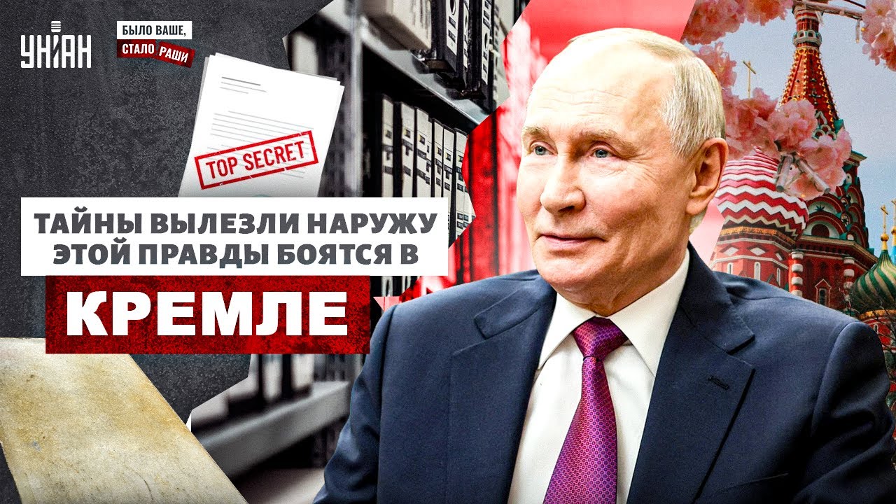 Зачем Путину Крым: раскопали ТАЙНУ! ПРАВДУ хотели от всех СКРЫТЬ. Вот почему Кремль МСТИТ Украине