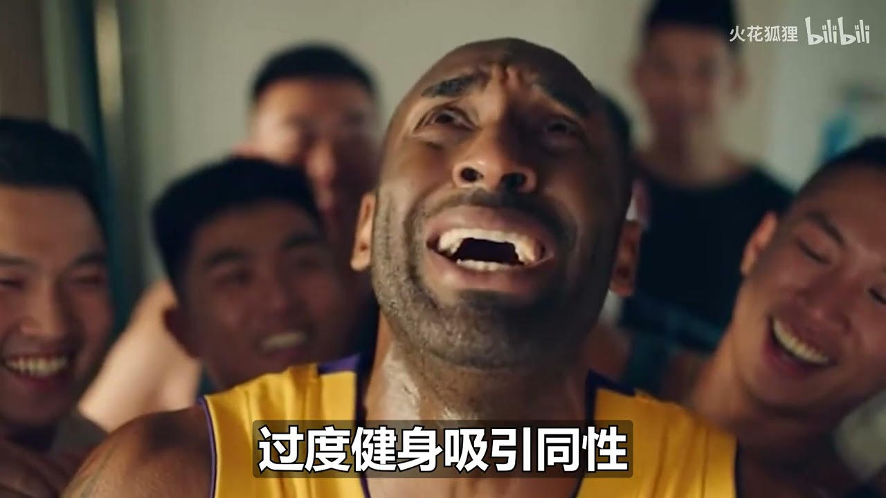 科比上大学的所有结局