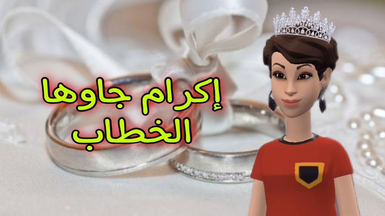 (بوشعيب والضاوية 449)اكرام قالت الحقيقة للخطاب😱والزاهية ماتهنا تاتشوطن لحباب🙃🙃