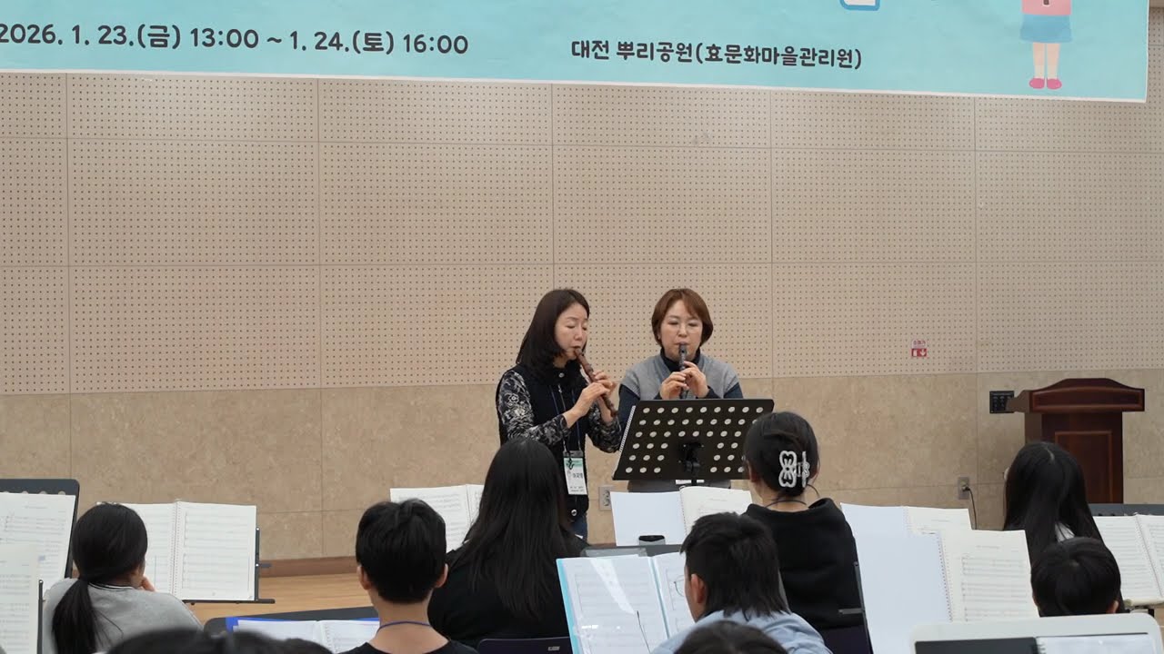 Anton Heberle - Duo for 2 Csakans / 2026 한국리코더협회 겨울 리코더 캠프