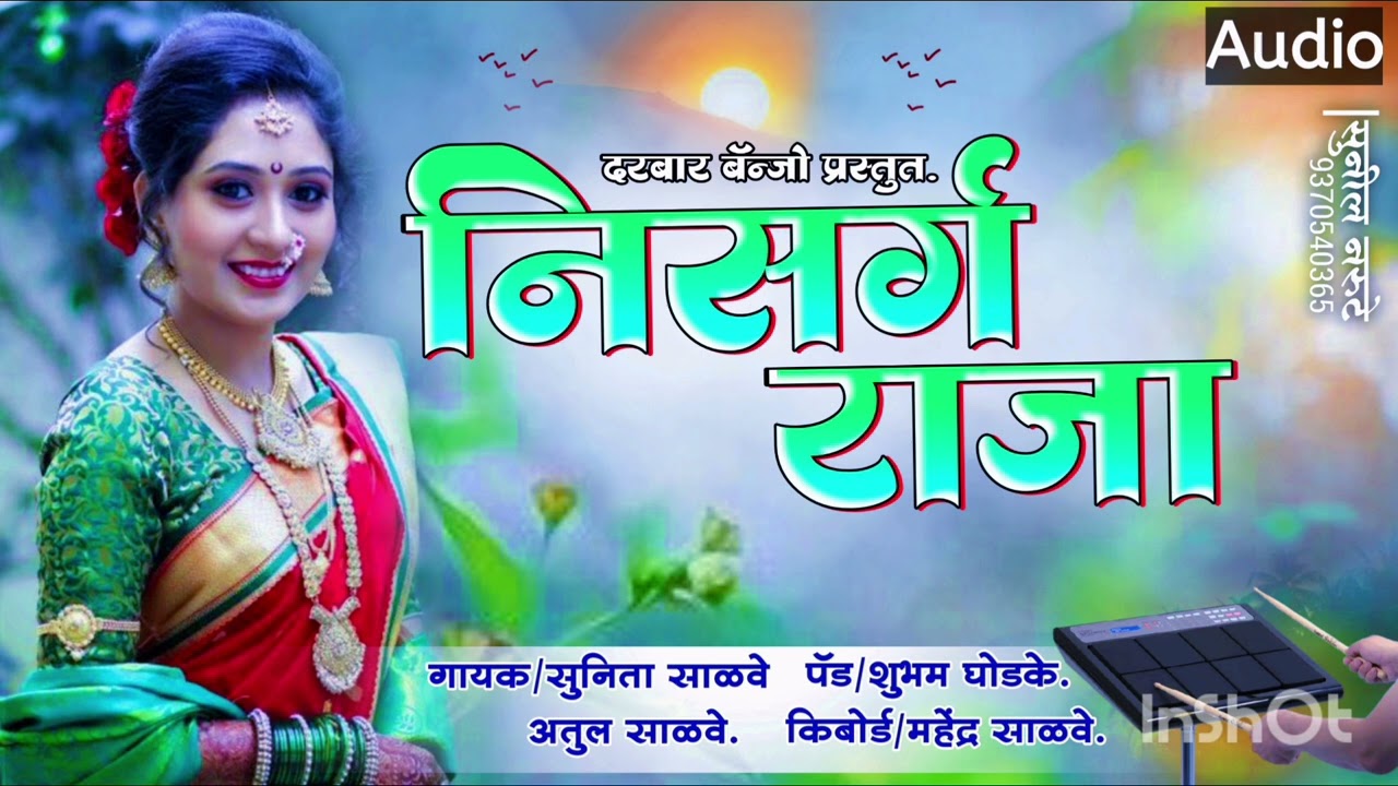 💥निसर्ग राजा//Nisarg Raja💖#active padmix song 🥁#darbar banjo nannaj ❣️