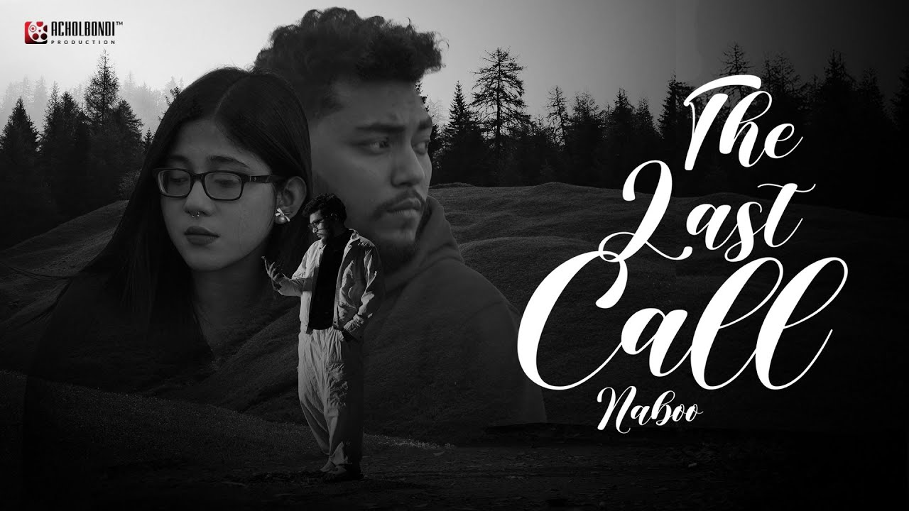 JD47 - LAST CALL NABO | MUSIC VIDEO 2025