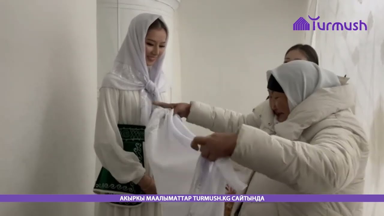 «Бою дагы, өңү дагы куп жарашат»: Балбан Үзүр Жузупбеков колуктусу Азизаны айылына алып келди