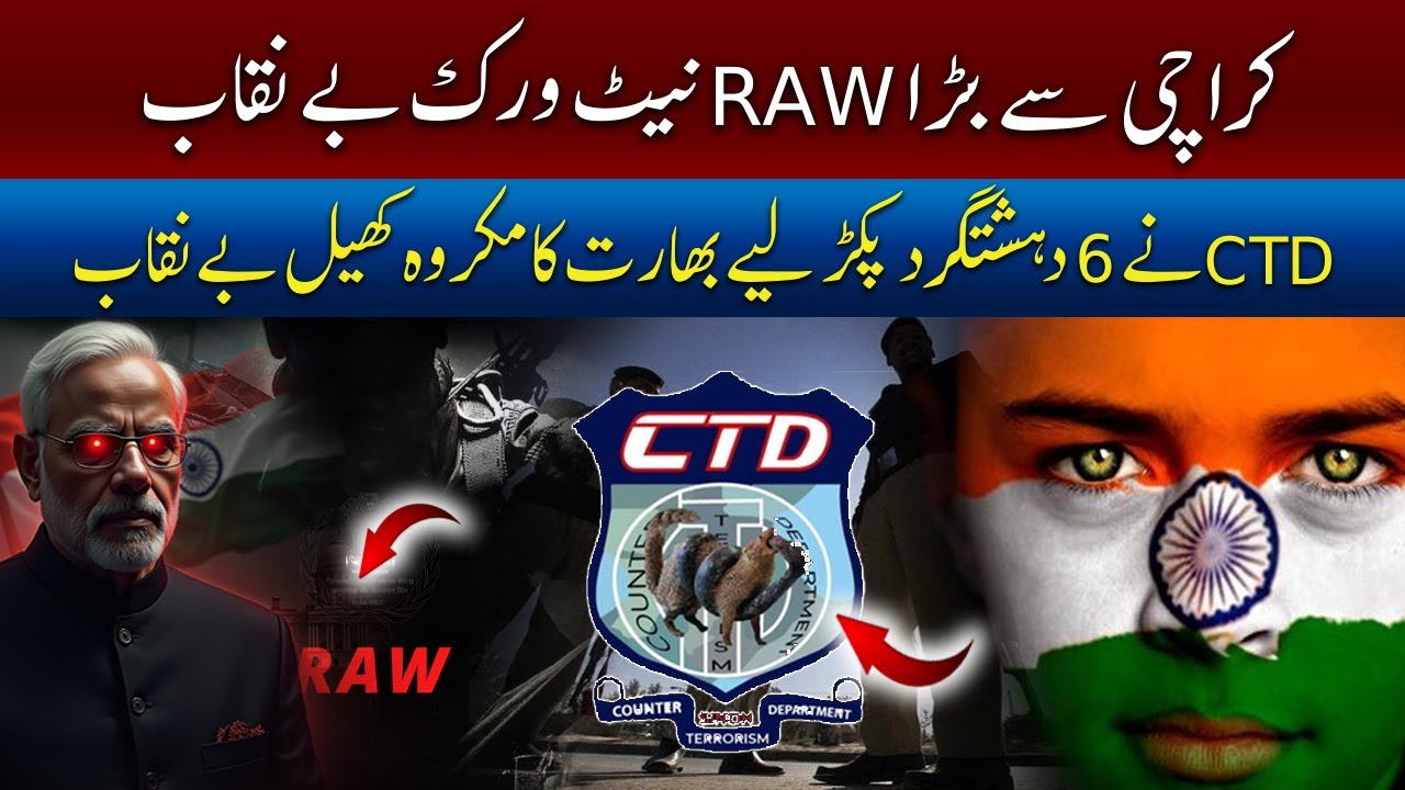Shocking RAW Network Busted in Karachi | India&rsquo;s Secret Terror Game Exposed by CTD | SOPT
