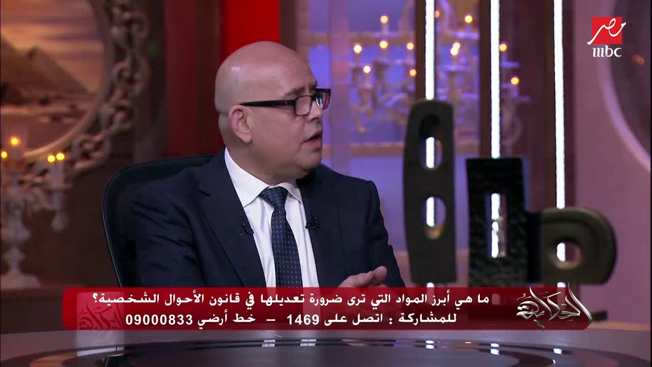 محامي يكشف سلبيات تطبيق أحكام رؤية الأبناء:بعض الآباء لديهم أحكام بالرؤية ولا يذهبون لتكدير الأم