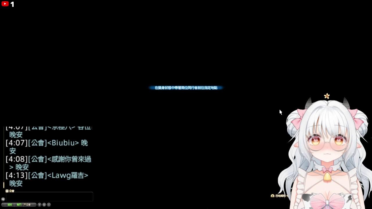 #68/2  菜哞 金碟/PVP/主線/每日 台服 巴哈姆特「淒肆依肆牛奶姐姐」直播 Final Fantasy XIV
