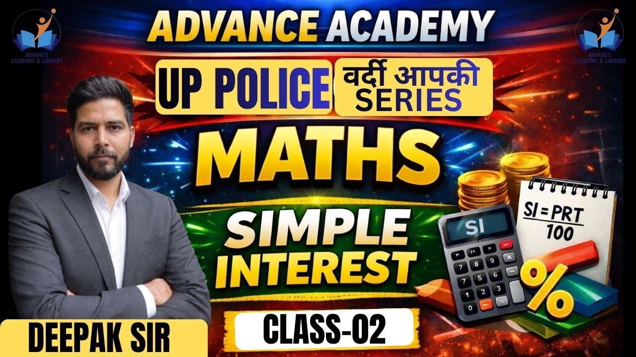 SIMPLE_INTEREST_CLASS_02_BY_DEEPAK_SIR_#uppoliceconstable #policeexam #upsssc #education #new