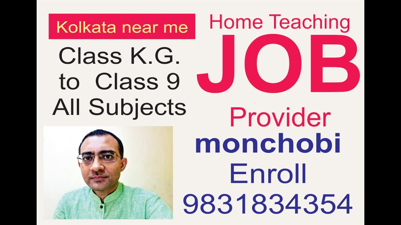 Home #tutor Provider Class 1 #kolkata 9831834354 #monchobi | Drawing Art Design #class | #yoga #job