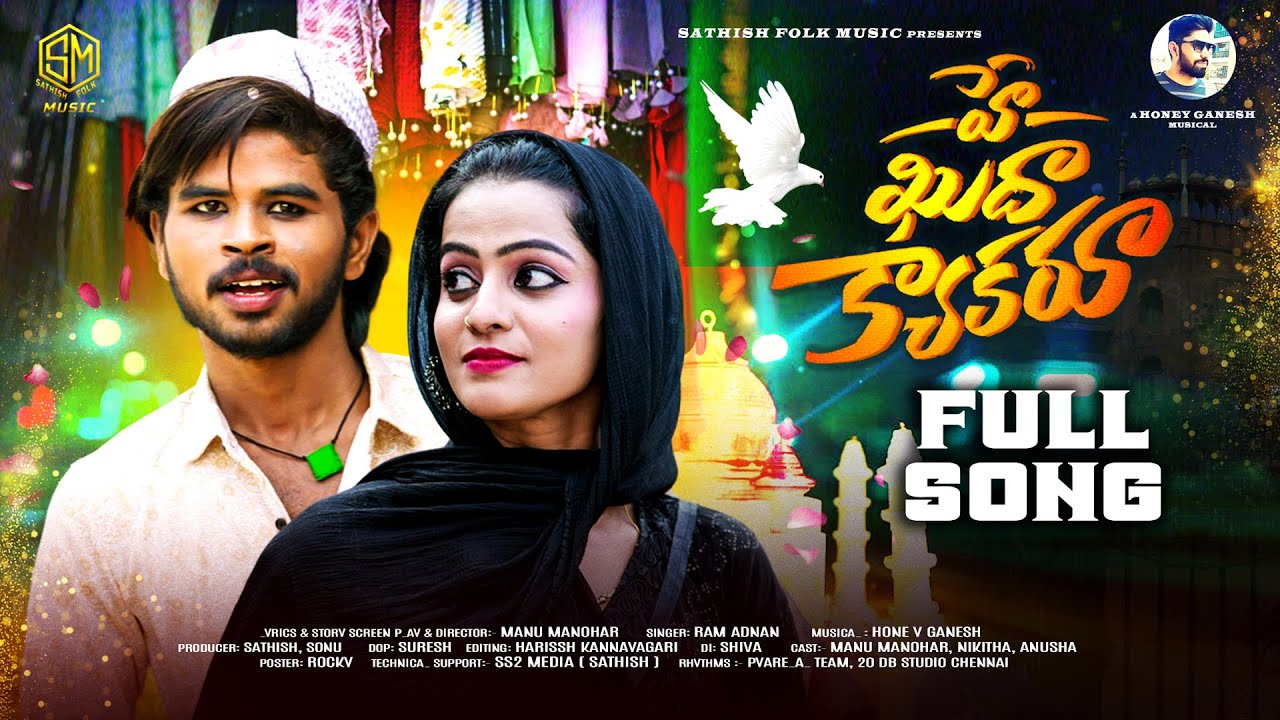 A KHUDA KYA KARU LOVE FAILURE FULL SONG | SINGER RAMU | HONEY GANESH | MANU | SATHISH FOLK MUSIC