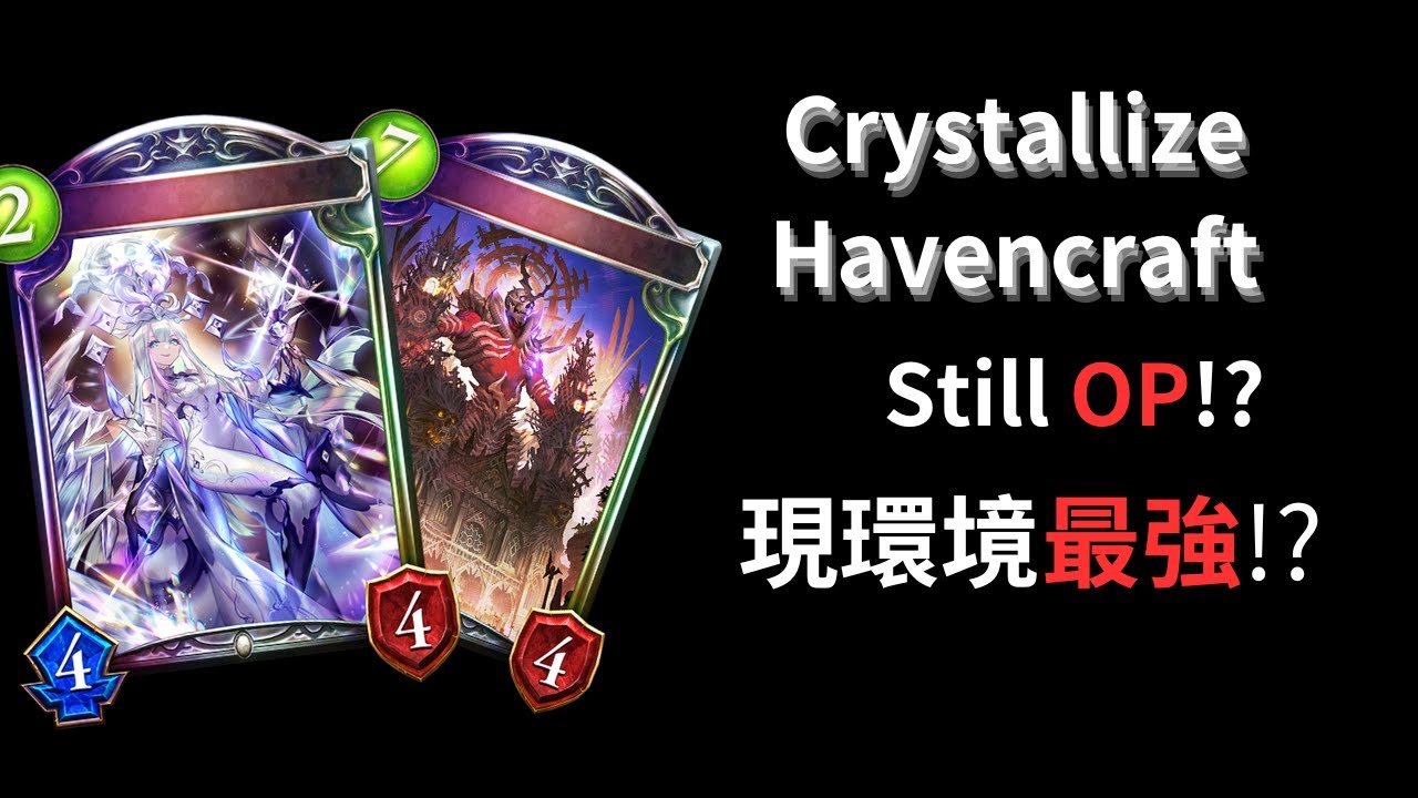 Shocking Shadowverse Off-Meta Deck Test: Can Crystallize Haven Dominate Rotation?【シャドウバース/闇影詩章/シャドバ】