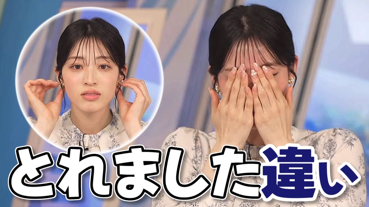 【#松本真央】