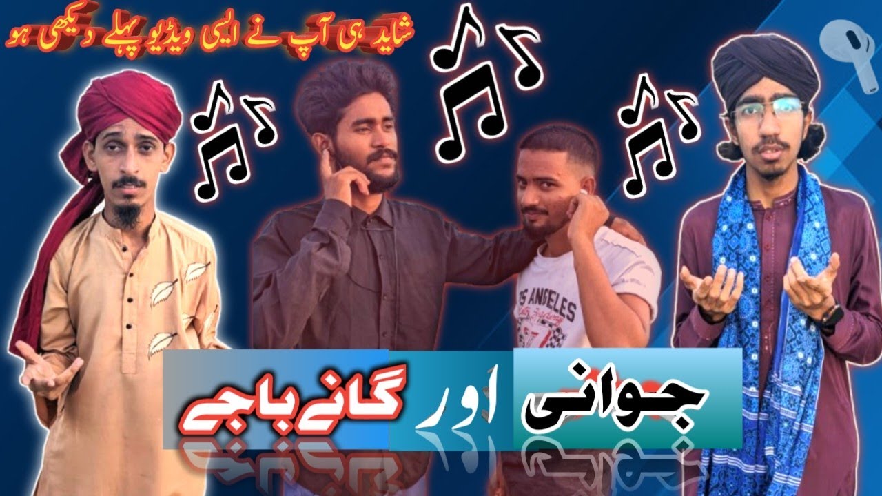 Jawani OR GaneBaje/Music🎉🎹🎻🎸😲😳😢|| #moralstory| hindistory|trending||Mohkum Attari Official