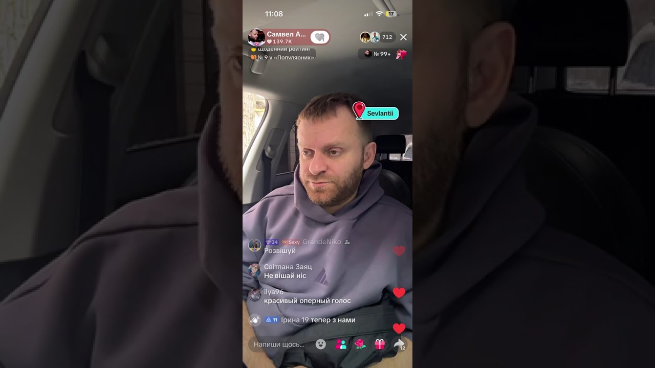 Уход за мамой будет осуществлять не Надя, а медсестра / Самвел Адамян