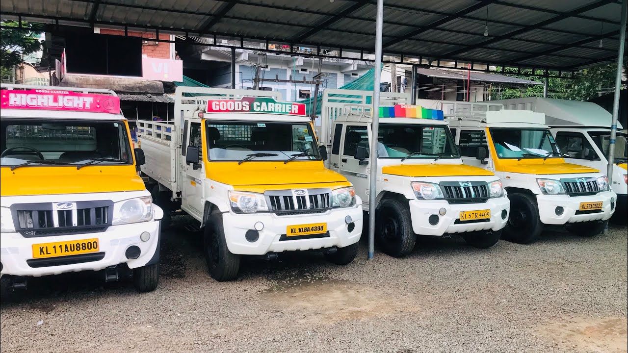 കൊമേർഷ്യൽ വാഹനം തേടുന്നവർക്കായ് ഇതാ | Super Wheels | Mahindra Bolero 1.7 , Maxitruck Plus, #kerala