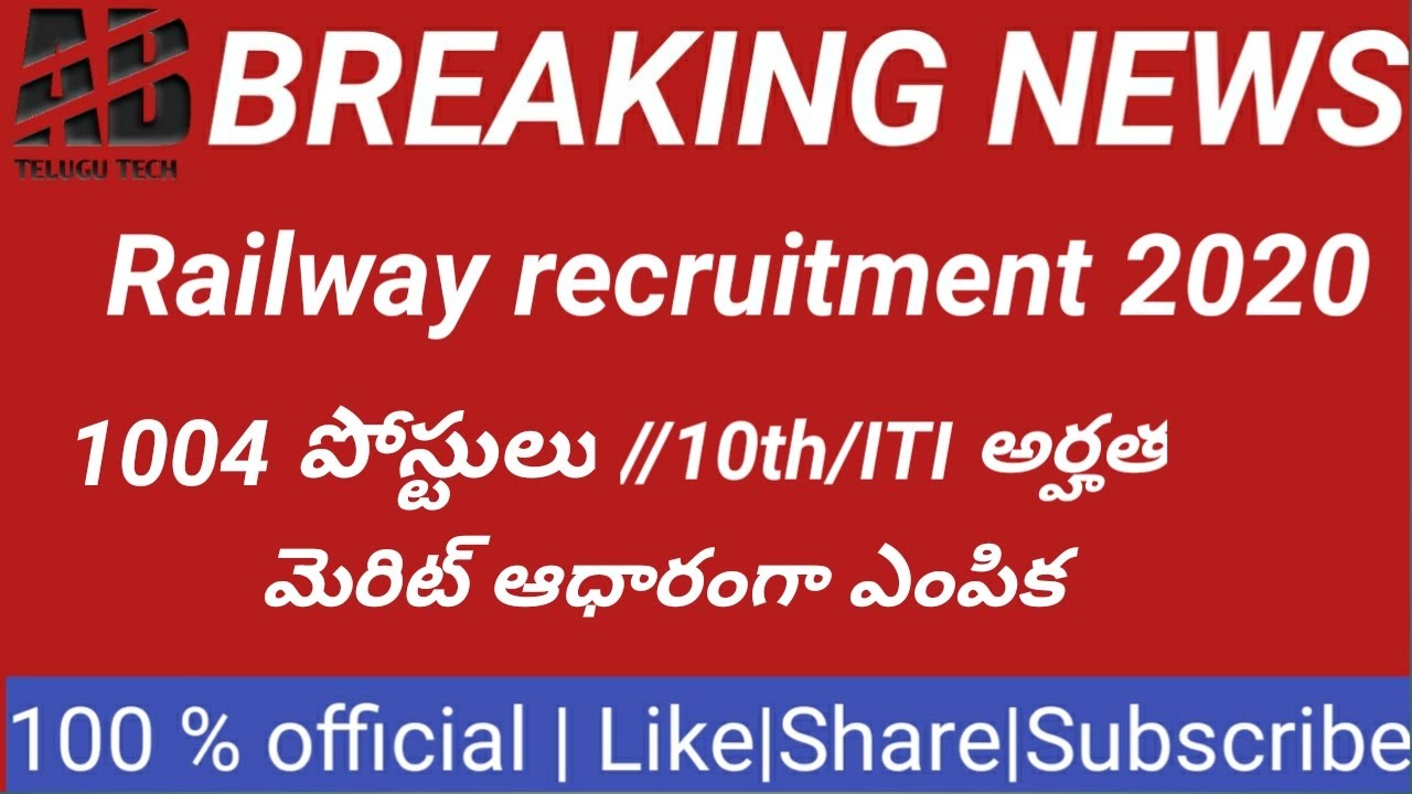 Railway recruitment 2020/SWR Railway Hubli/abtelugutech/South Western railway apprentice 2020-21