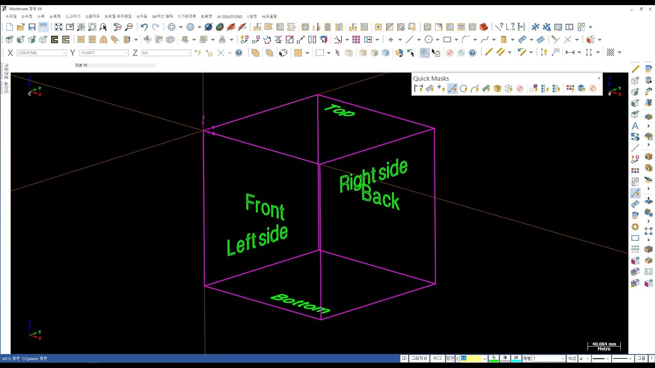 마캠 2D 기초 평면에 대한 이해  Mastercam  2D beginer tutorial about Plane