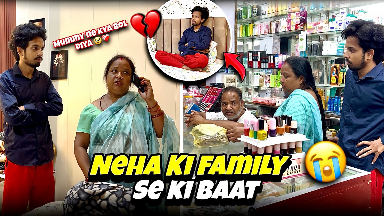 Neha Ki Family Se Ki Baat 🥹❤️|| Mummy Ke Kya Bola Diya Neha Ki Mummy Ko 🥺|| @Ayushkush11 