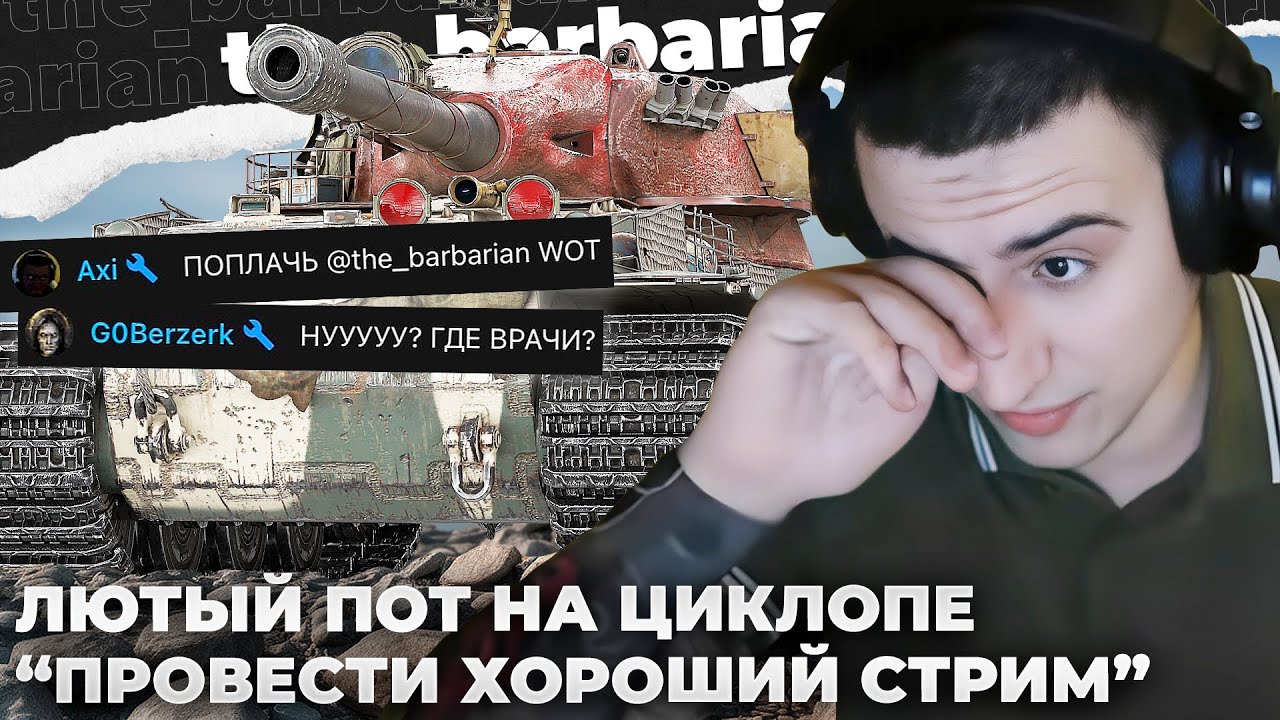 VK 72.01 K | БОЙ НА 11К. НЕВЕРОЯТНАЯ КОЧЕГАРКА В РАНДОМЕ. АННА И ГРЯЗНЫЕ ПЯТКИ. УТОПИЛ СТРИМСНАЙПЕРА