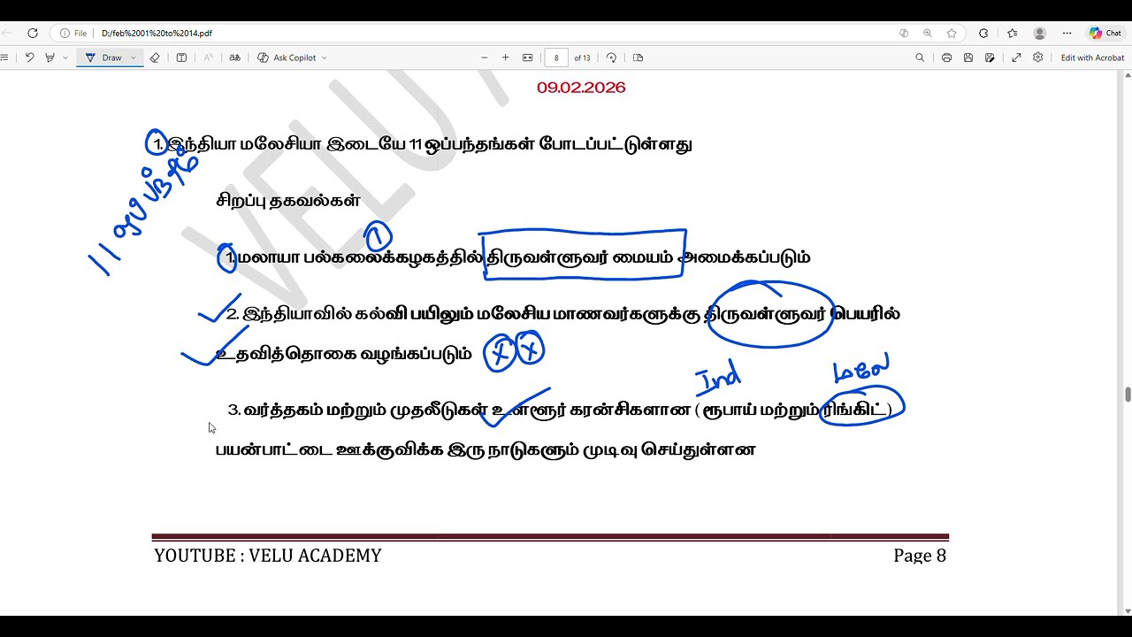feb 08 to 11 tnpsc group 4 2026  current affairs  @ARUNTNPSCUPDATES