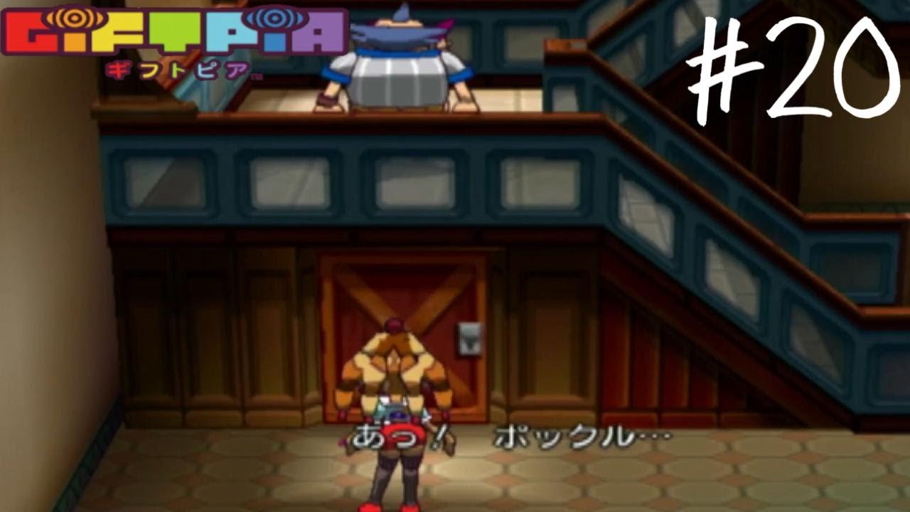 村長カモフラージュ【ギフトピア】実況#20