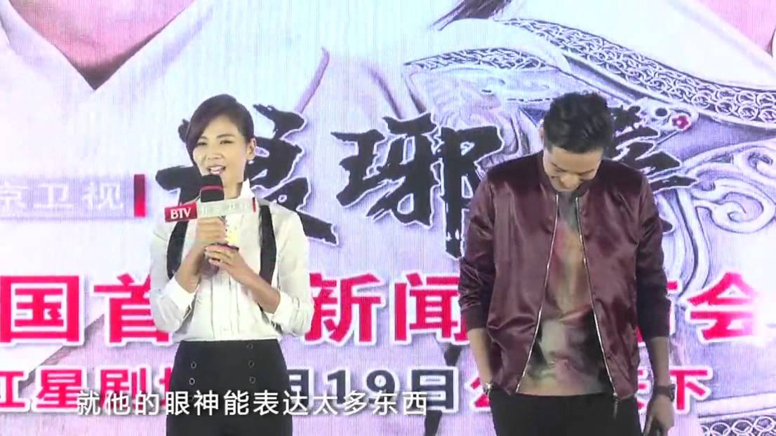 胡歌眼睛備受劉濤喜愛 劉濤片場忘詞胡歌被虐 150909