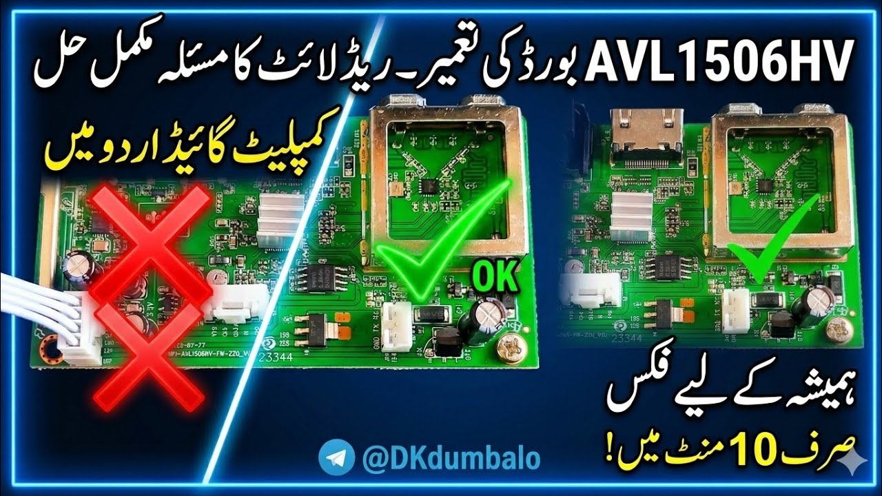 How to make avl1506hv-fw-zzq-v1.0 red light in hindhi Urdu 2025 foult @DKdumbalo