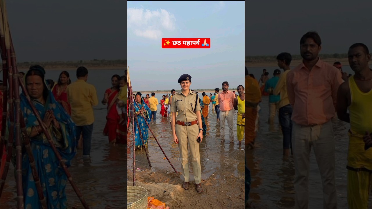 IAS & IPS Officers on Chhath Puja ✨🙏 | #chhathpuja #bihar #sun #upsc #cse #ias #ips #sdm #shorts