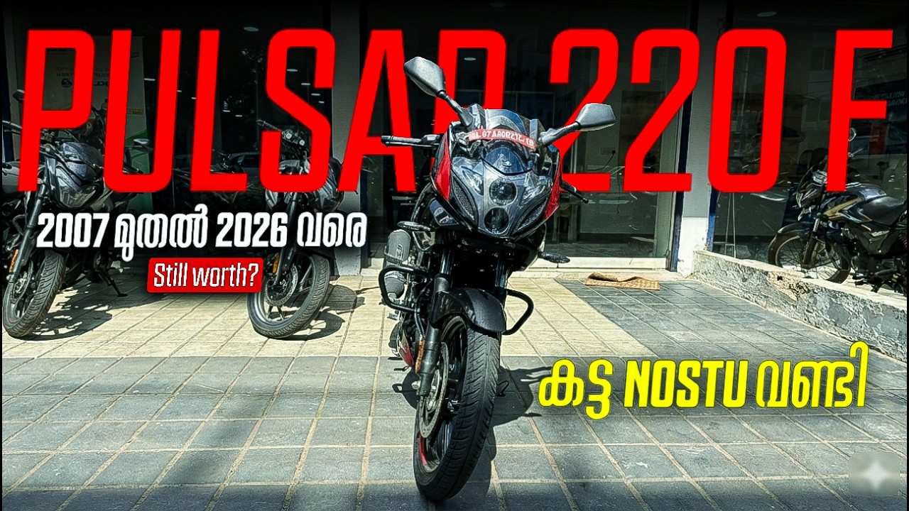 2026 Bajaj Pulsar 220F.Malayalam Ride Review. #malayalam #bajaj