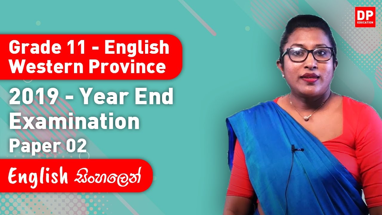 11 ශ්‍රේණිය - වර්ශ අවසාන ඇගයීම 2019 බස්නාහිර පළාත (2 පත්‍රය) | English සිංහලෙන්